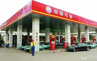 成品油价再上调，省钱攻略帮你微微一笑