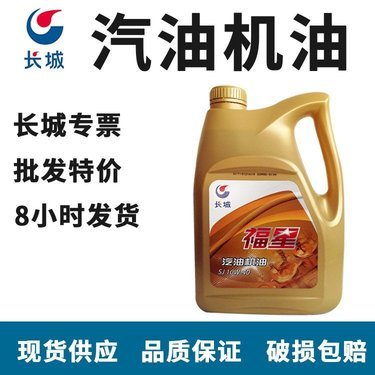 二甲苯成品油批发市场的现状与趋势