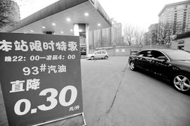 成品油调价一触即发，批发市场或迎动荡